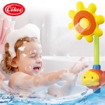 Sunflower shower head bath toy
